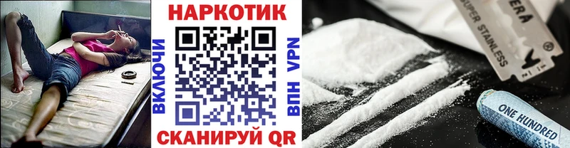 Магазины продажи наркотиков Мичуринск APVP МАРИХУАНА МЕФ ГАШ Кокаин