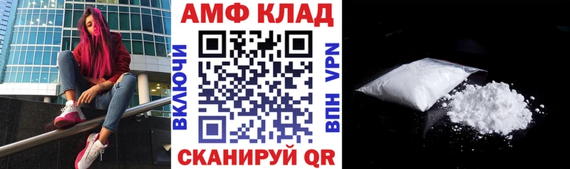 Амфетамин 98%  где продают   Мичуринск 