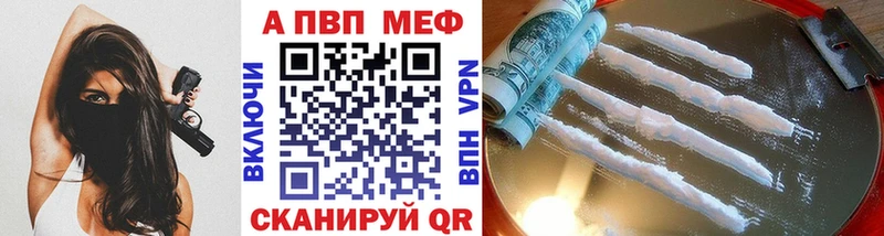 A PVP мука  omg   Мичуринск 