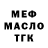 A PVP Соль Lixt Akerman