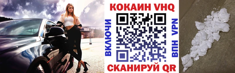 как найти Мичуринск Cocaine Эквадор