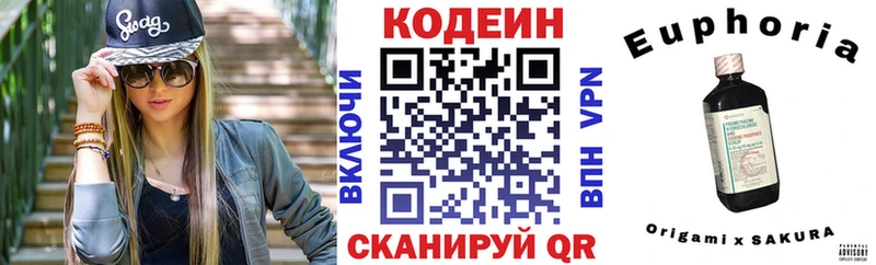 ссылка на мегу как зайти  Мичуринск  Кодеиновый сироп Lean напиток Lean (лин) 