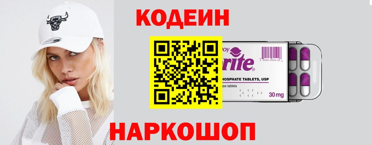 Мефедрон   Амфетамин кристаллы  Метамфетамин  Мичуринск  Марихуана  ГАШ  Кокаин  Вход с VPN 