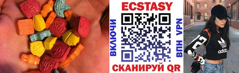 ЭКСТАЗИ 99%  Мичуринск 