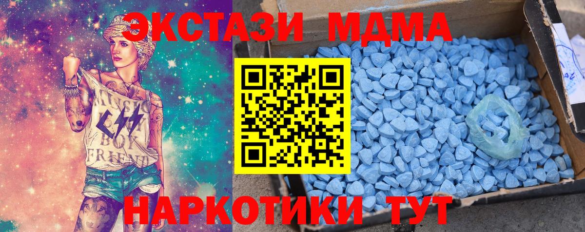 Ecstasy TESLA  продажа наркотиков  Экстази  Мичуринск  Вход с VPN  ЭКСТАЗИ XTC 