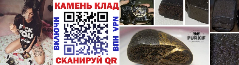 ГАШ hashish Мичуринск