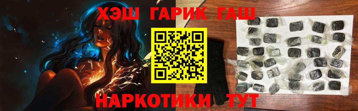 ГАШИШ  Вход с VPN  Гашиш Ice-O-Lator  Мичуринск  как найти закладки  ГАШИШ Ice-O-Lator 