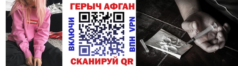 blacksprut ONION  хочу наркоту  Мичуринск  ГЕРОИН хмурый 
