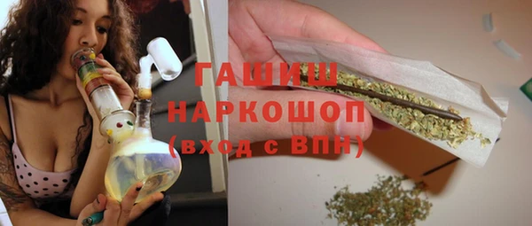 бутик Алексин