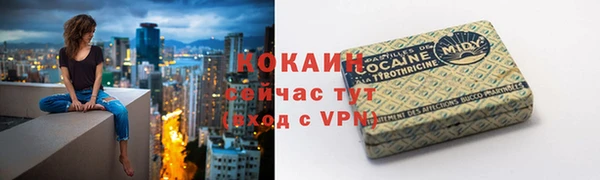 бутик Алексин