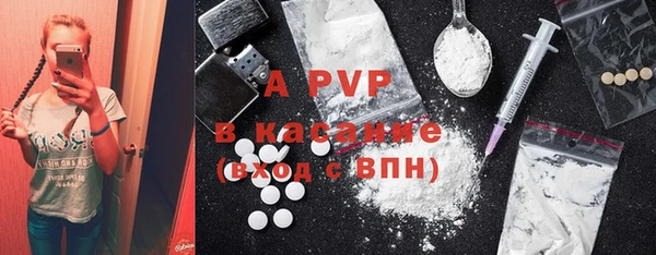 альфа пвп Алексеевка
