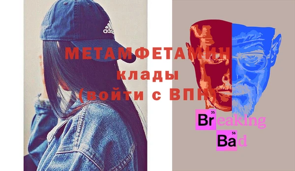 мефедрон Алзамай