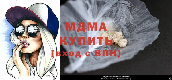 мефедрон Алзамай