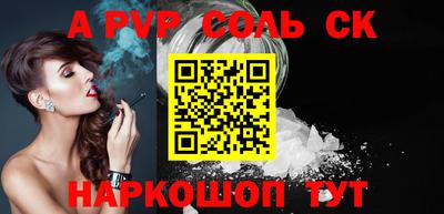 кокаин Канаш