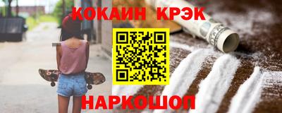 соль курить ск Камышлов