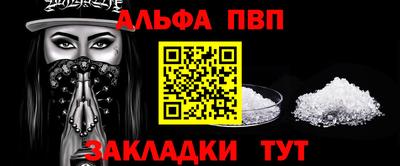 кокаин Канаш