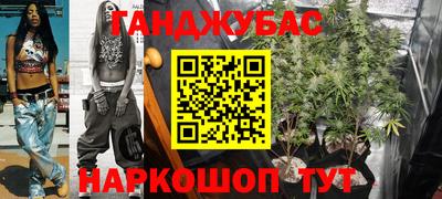 меф Кандалакша