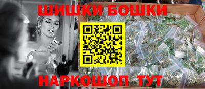кокаин Канаш