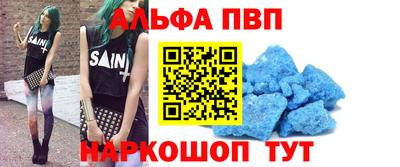 соль курить ск Камышлов