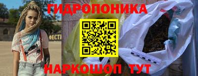 меф Кандалакша