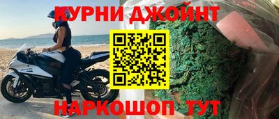 соль курить ск Камышлов