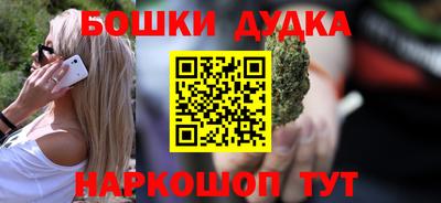кокаин Канаш