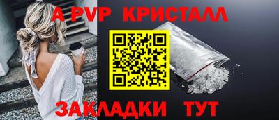 соль курить ск Камышлов