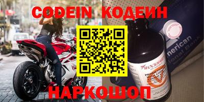меф Кандалакша