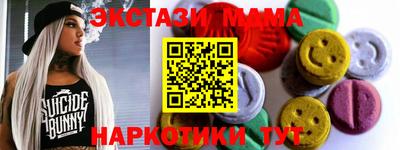 соль курить ск Камышлов