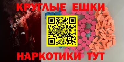 меф Кандалакша