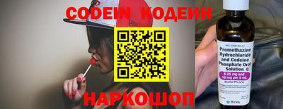 меф Кандалакша