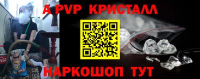 соль курить ск Камышлов
