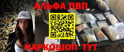кокаин Канаш