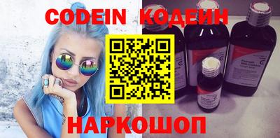меф Кандалакша