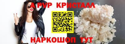 кокаин Канаш
