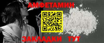 соль курить ск Камышлов