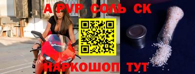 кокаин Канаш