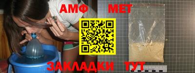 меф Кандалакша