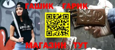 меф Кандалакша