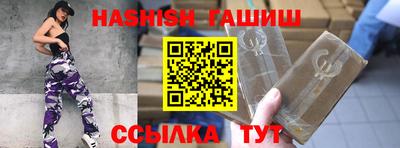 меф Кандалакша