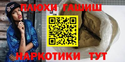 кокаин Канаш