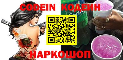 меф Кандалакша