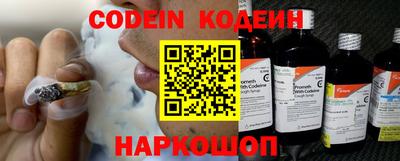 меф Кандалакша