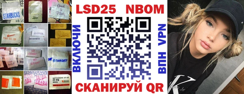 что такое   Мичуринск  LSD-25 экстази ecstasy 