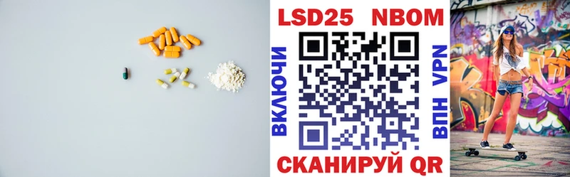 ЛСД экстази кислота Мичуринск