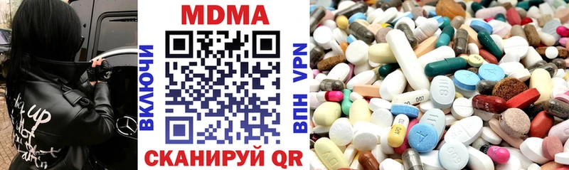 как найти закладки Мичуринск МДМА crystal