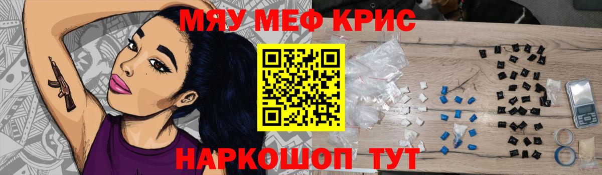 МЕФ Мичуринск