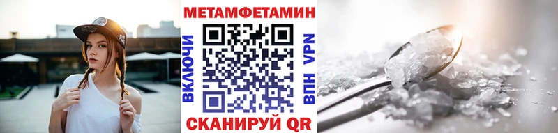 Первитин винт  blacksprut зеркало  Мичуринск 