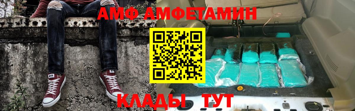 Мичуринск  Первитин кристалл  МЕТАМФЕТАМИН  Первитин кристалл  Вход с VPN 