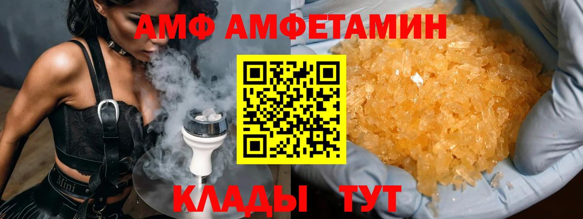 Метамфетамин мет Мичуринск